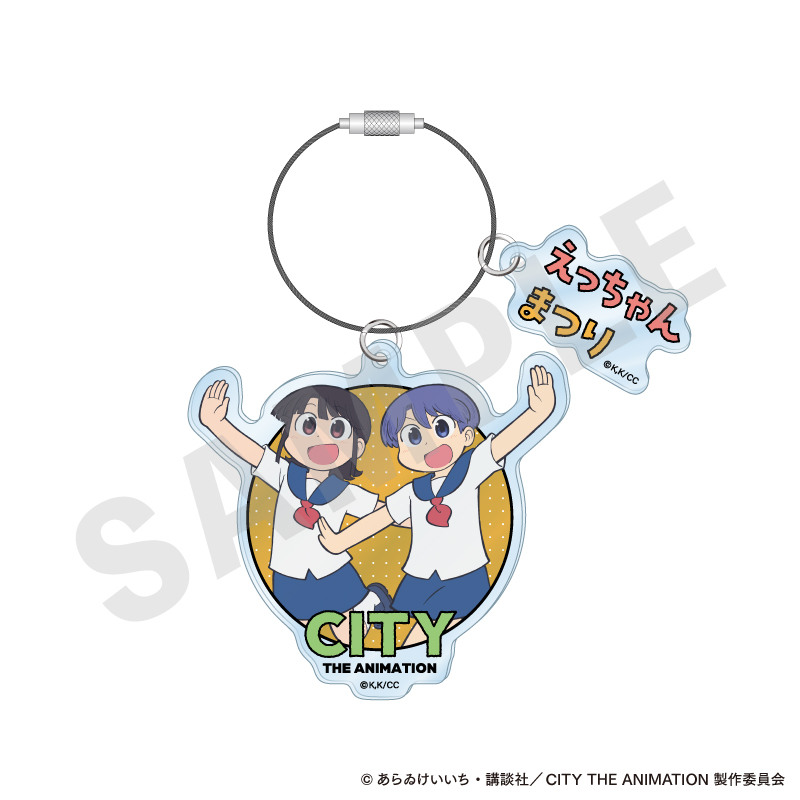 CITY THE ANIMATION_?favorite series? アクリルキーホルダー （雨飾えり＆真壁まつり）