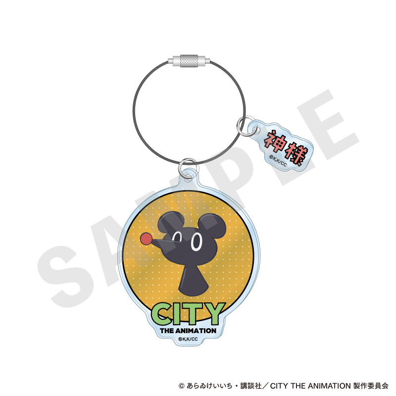 CITY THE ANIMATION_?favorite series? アクリルキーホルダー （神様）