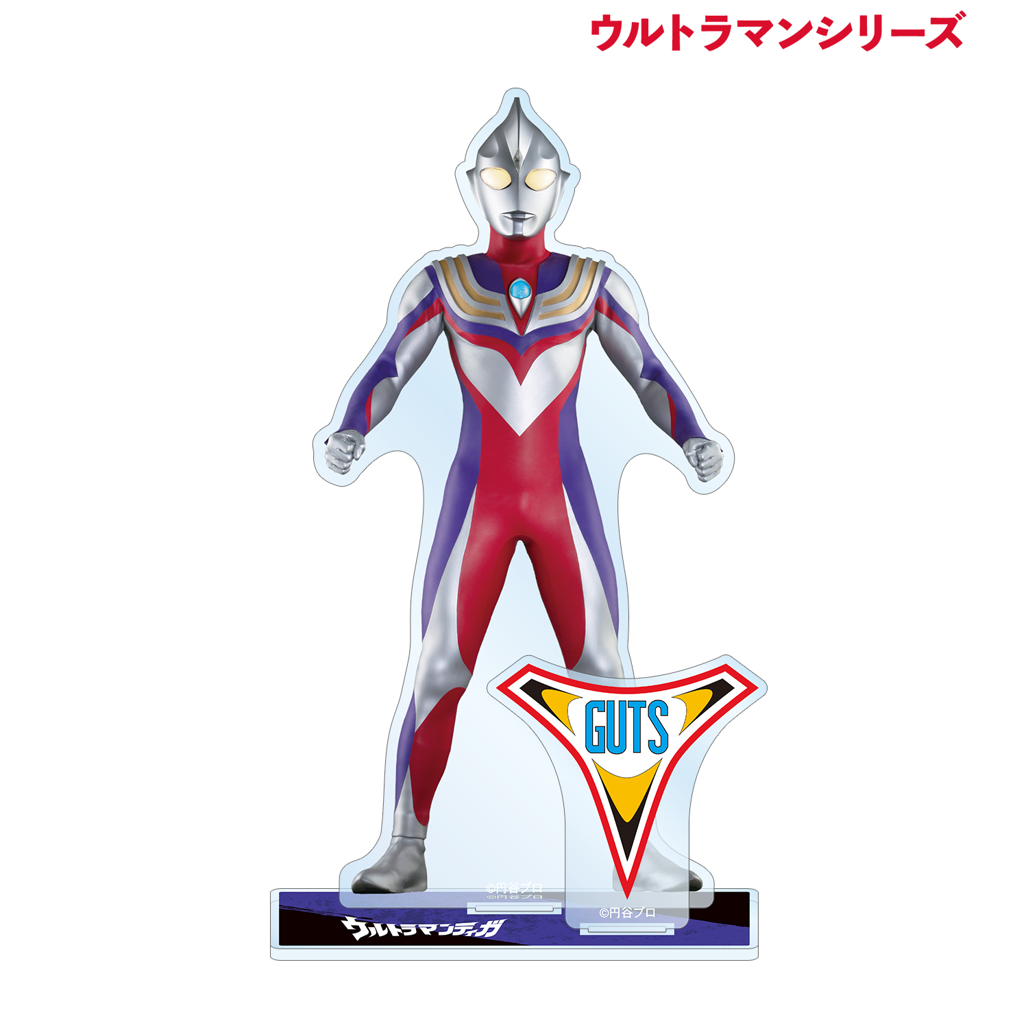 ウルトラマンシリーズ_ウルトラマンティガ パーツ付きBIGアクリルスタンド