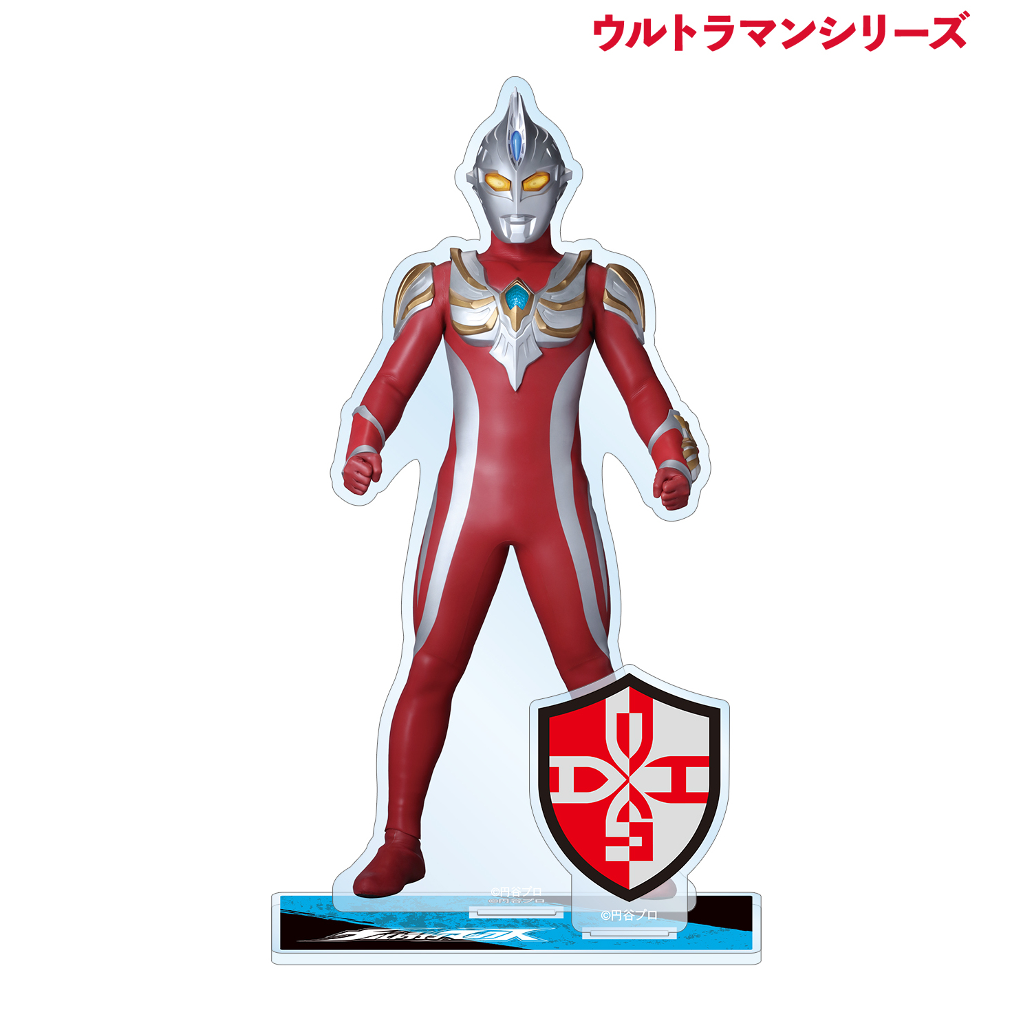 ウルトラマンシリーズ_ウルトラマンマックス パーツ付きBIGアクリルスタンド