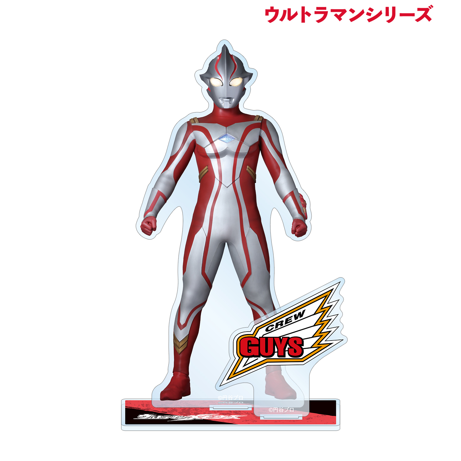 ウルトラマンシリーズ_ウルトラマンメビウス パーツ付きBIGアクリルスタンド