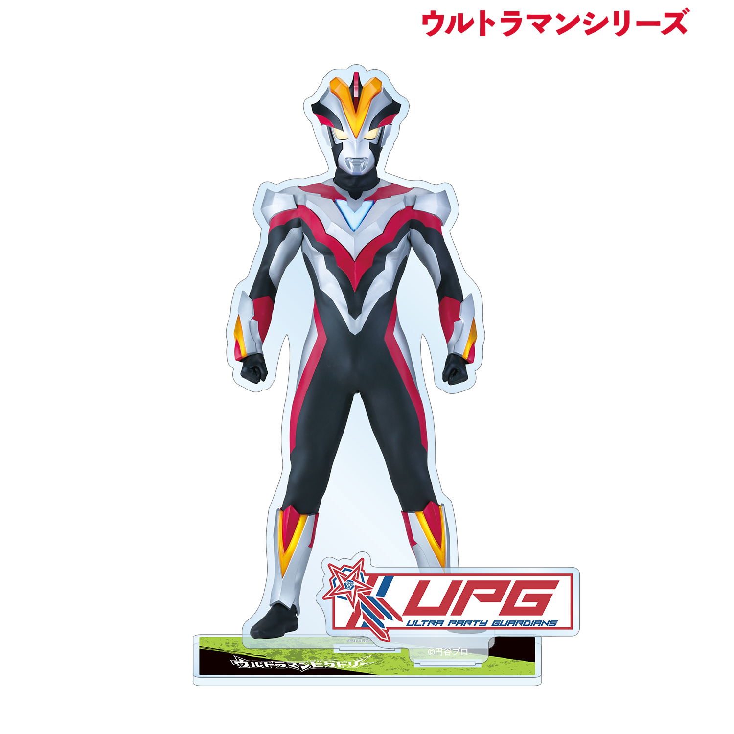 ウルトラマンシリーズ_ウルトラマンビクトリー パーツ付きBIGアクリルスタンド