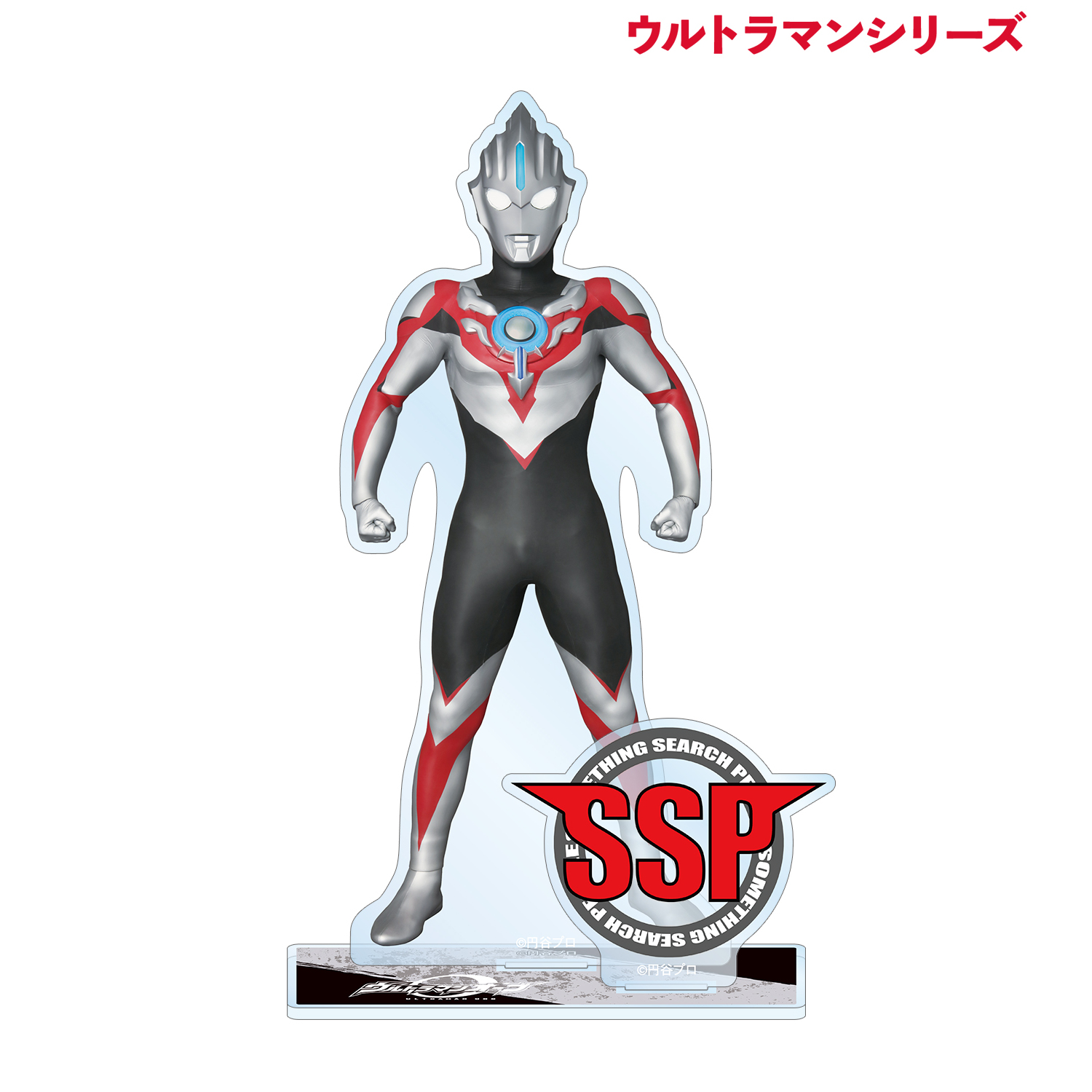 ウルトラマンシリーズ_ウルトラマンオーブ パーツ付きBIGアクリルスタンド