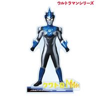 ウルトラマンシリーズ_ウルトラマンブル パーツ付きBIGアクリル