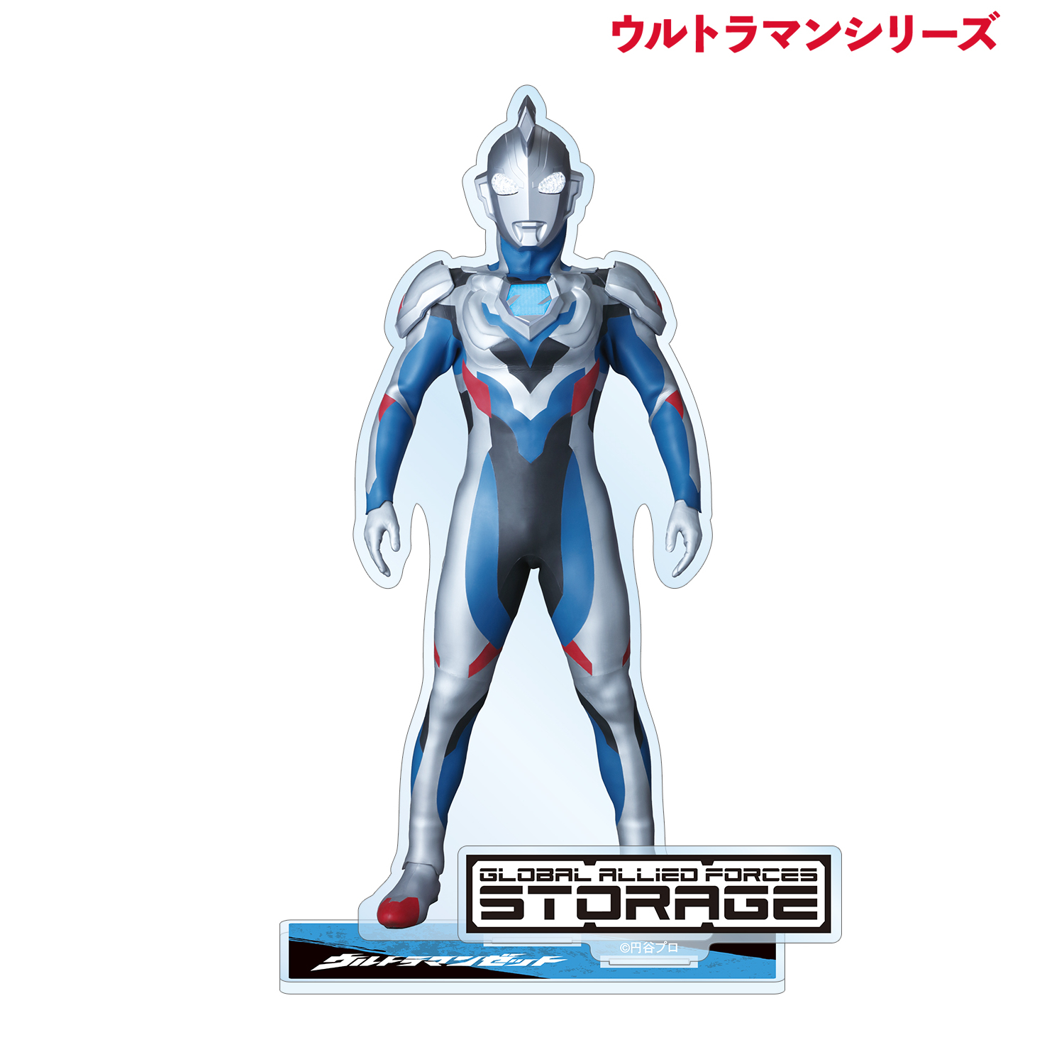 ウルトラマンシリーズ_ウルトラマンゼット パーツ付きBIGアクリルスタンド