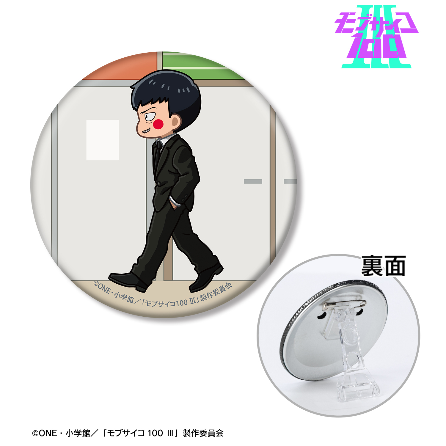 モブサイコ100 III_エクボ（守衛） ちびとこ 3WAY缶バッジ