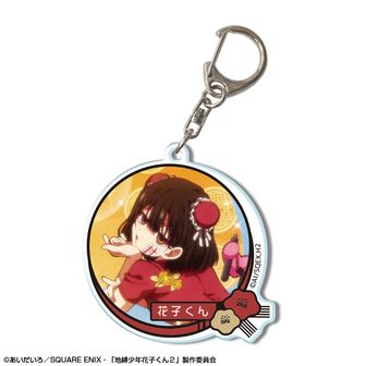 未使用品★放課後少年花子くん　アクリルキーホルダー12個セット 放課後少年花子くん_アクリルキーホルダー(ブラインド