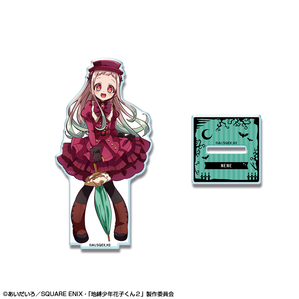 放課後少年花子くん_アクリルスタンド デザイン02 寧々(訪問者)