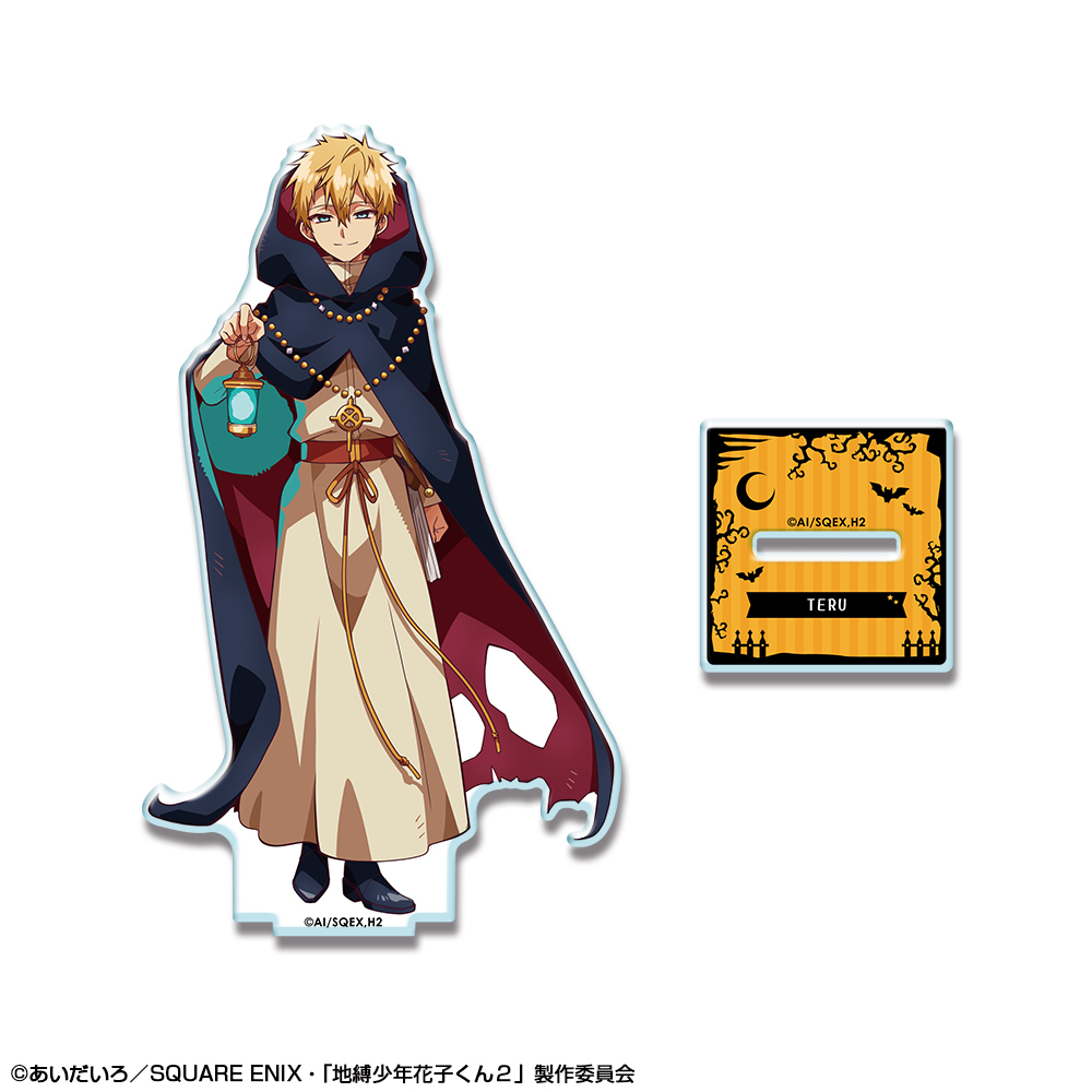 放課後少年花子くん_アクリルスタンド デザイン04 輝(祓魔師)