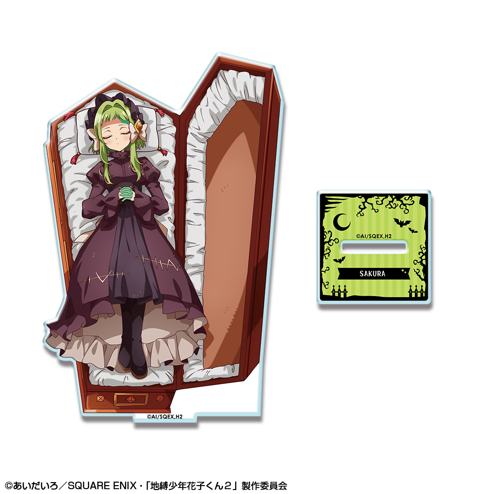 放課後少年花子くん_アクリルスタンド デザイン08 桜(お客人)