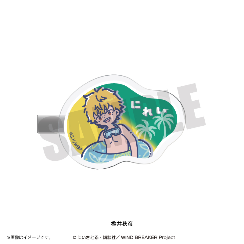 WIND BREAKER_れとぽぷ 第3弾 アクリルクリップ 楡井秋彦