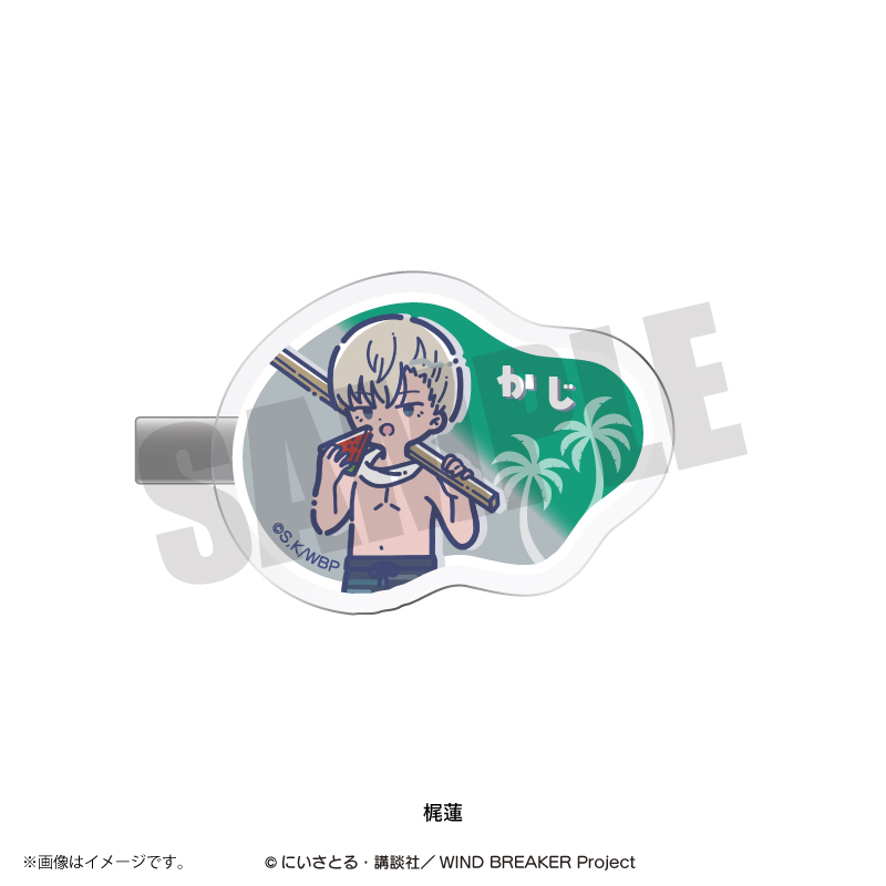 WIND BREAKER_れとぽぷ 第3弾 アクリルクリップ 梶蓮