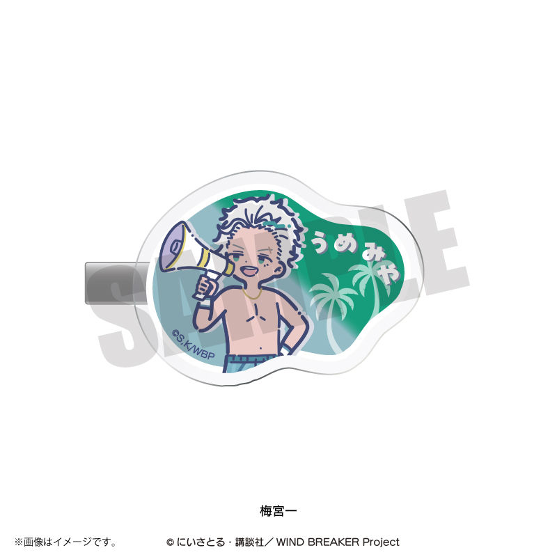 WIND BREAKER_れとぽぷ 第3弾 アクリルクリップ 梅宮一