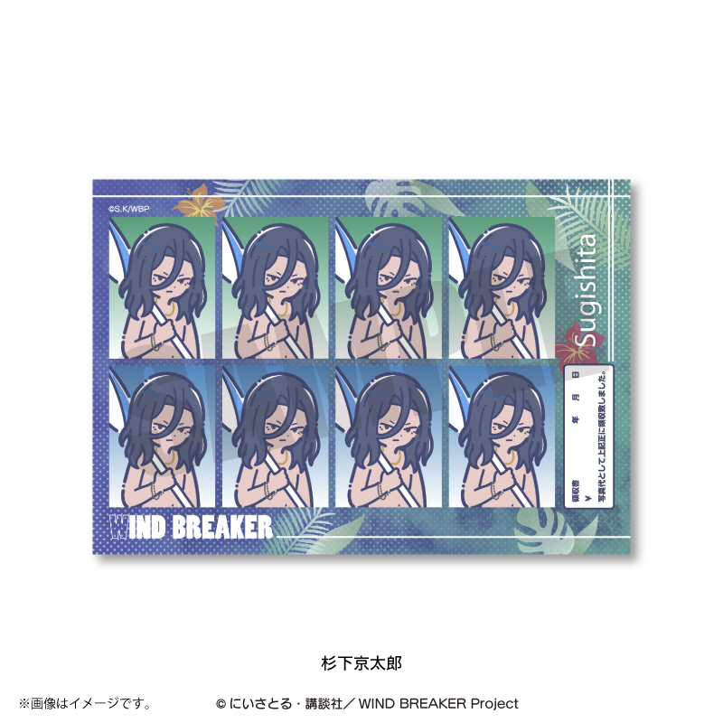 WIND BREAKER_れとぽぷ 第3弾 証明写真風ステッカー 杉下京太郎