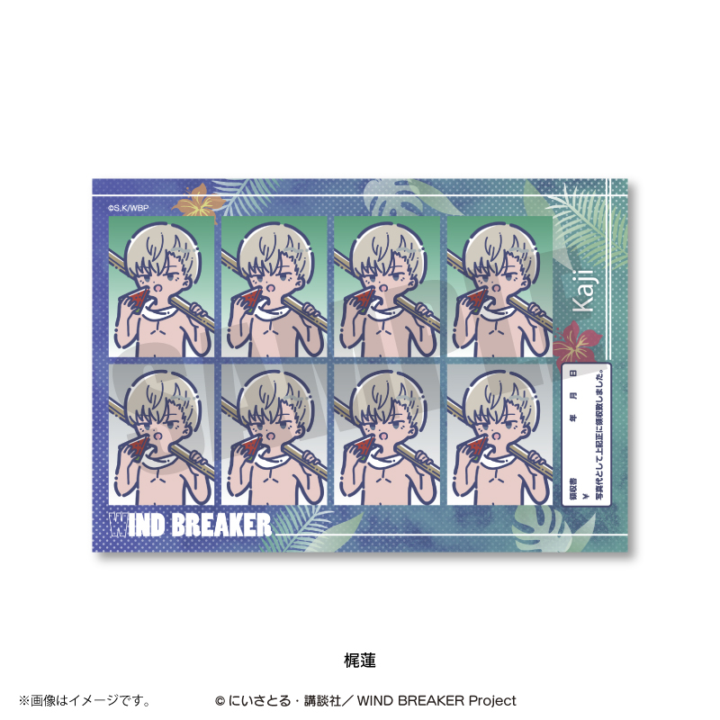 WIND BREAKER_れとぽぷ 第3弾 証明写真風ステッカー 梶蓮