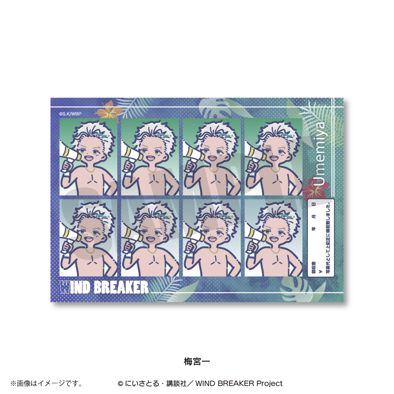 WIND BREAKER_れとぽぷ 第3弾 証明写真風ステッカー 梅宮一
