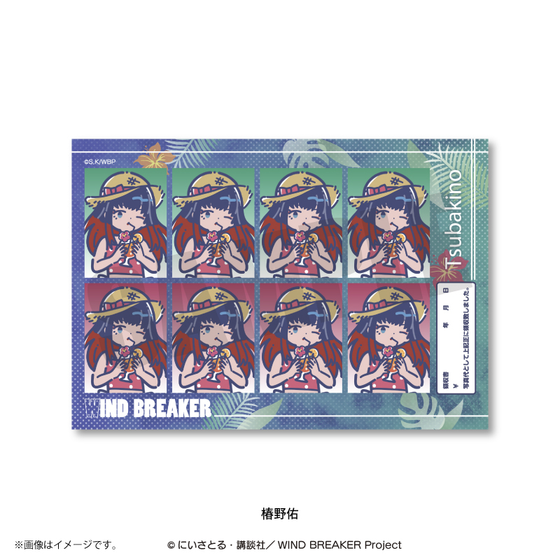 WIND BREAKER_れとぽぷ 第3弾 証明写真風ステッカー 椿野佑