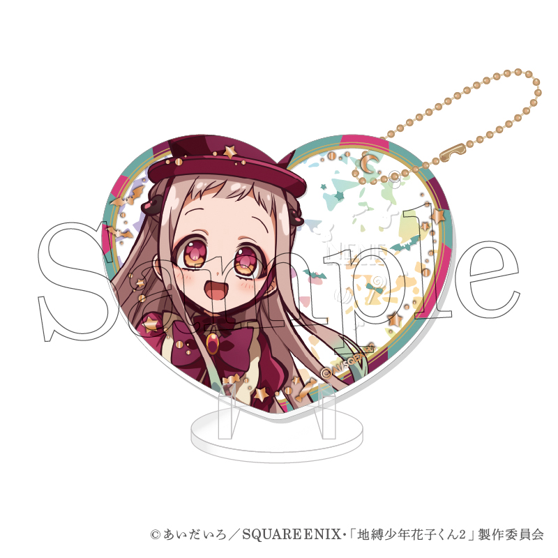 放課後少年花子くん_ぴくりあアクキー&スタンド premium 2.寧々(訪問者)