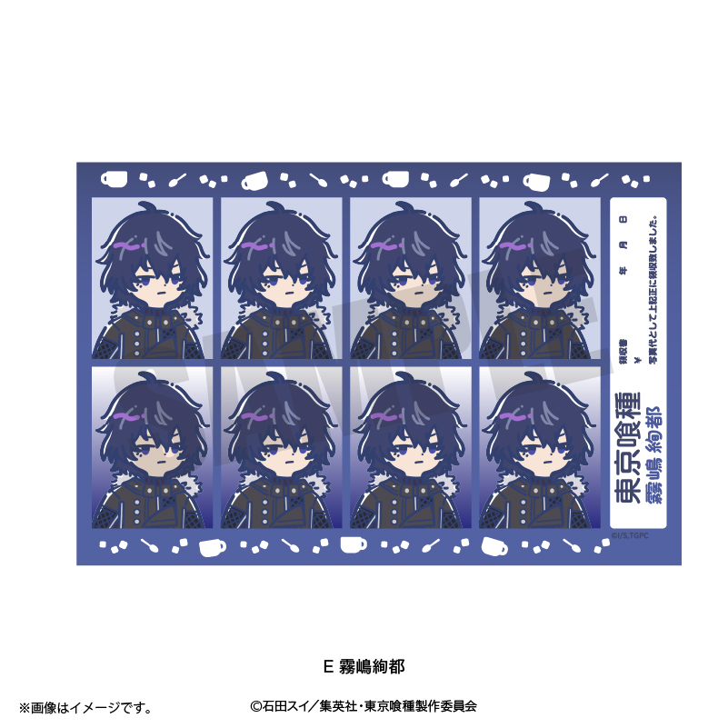 東京喰種トーキョーグール_れとぽぷ 証明写真風ステッカー E 霧嶋絢都