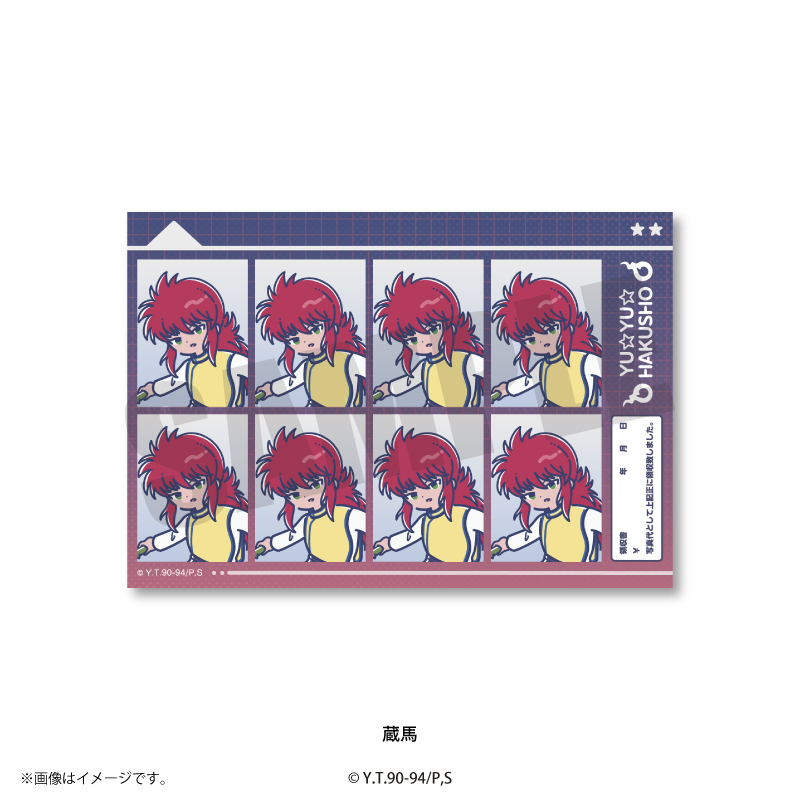 幽☆遊☆白書_れとぽぷ 証明写真風ステッカー 蔵馬