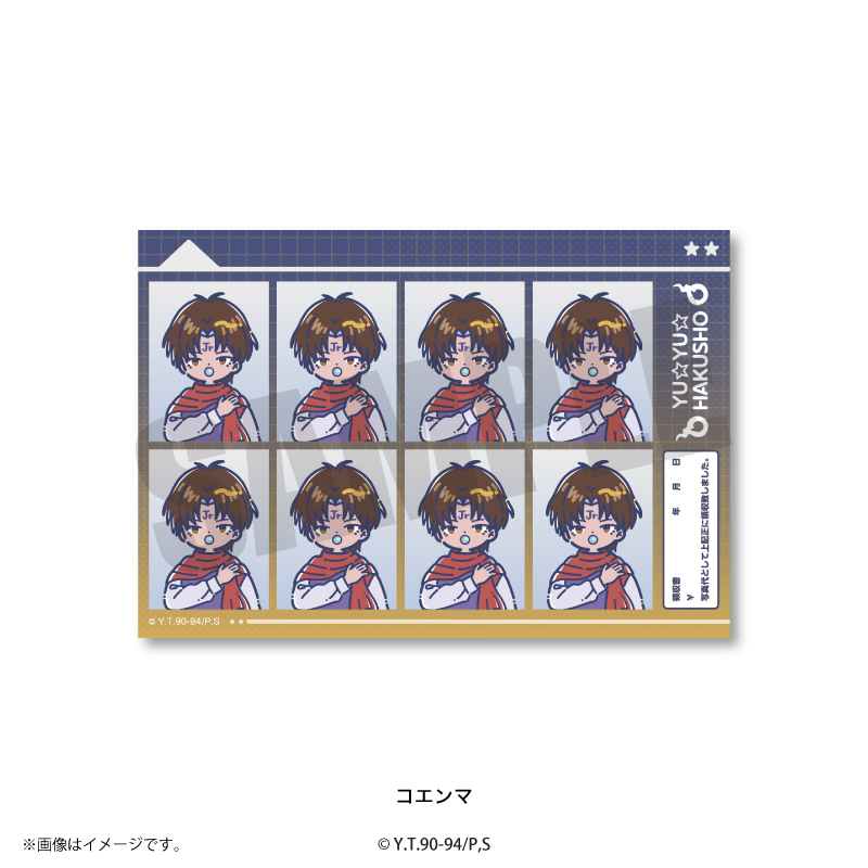 幽☆遊☆白書_れとぽぷ 証明写真風ステッカー コエンマ