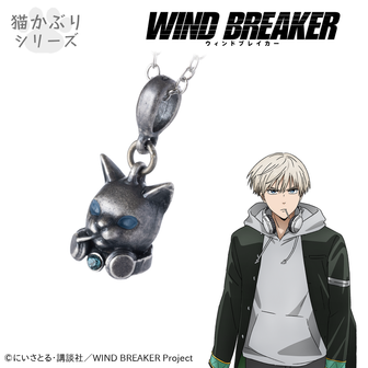 WIND BREAKER グッズ 100点セット WIND BREAKER グッズ 100点セット WIND BREAKER グッズ 100点セット