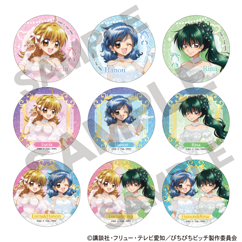 ぴちぴちピッチ_トレーディンググリッター缶バッジ　パールドレス　【コンプリートBOX／9個入り】