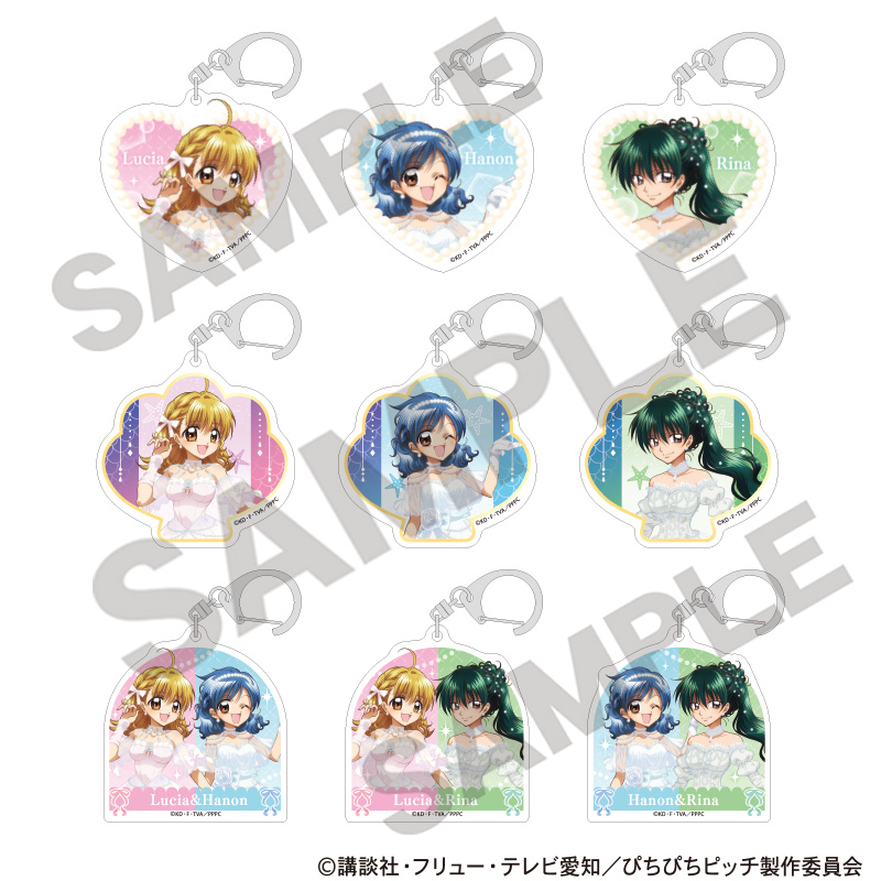 ぴちぴちピッチ_トレーディングアクリルキーホルダー　パールドレス　【コンプリートBOX／9個入り】