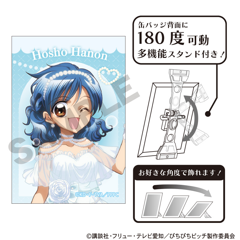 ぴちぴちピッチ_アート缶バッジ　宝生波音　パールドレス