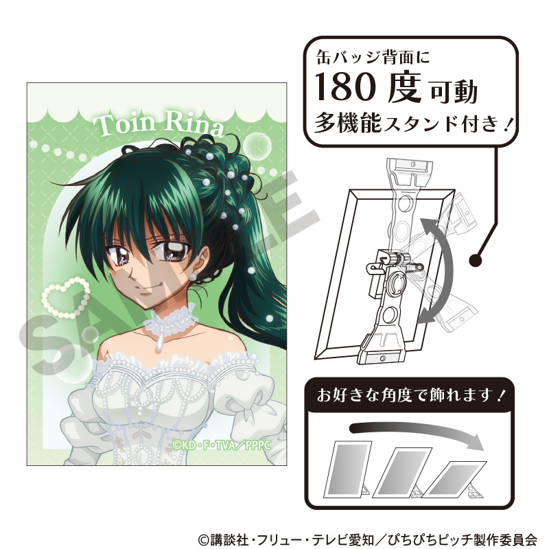 ぴちぴちピッチ_アート缶バッジ　洞院リナ　パールドレス	