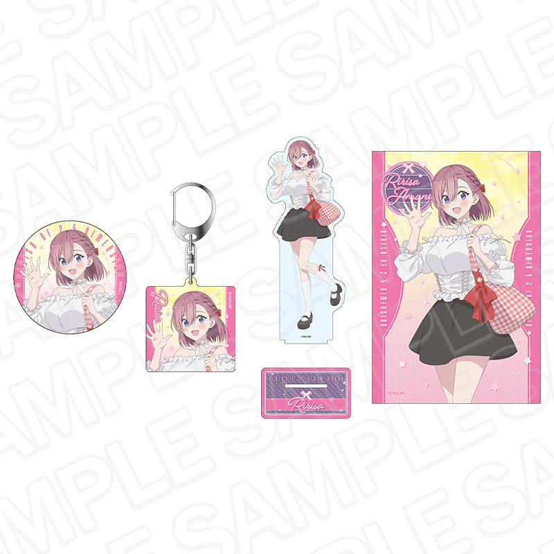 2.5次元の誘惑_グッズセット 天乃リリサ おでかけsummer ver.