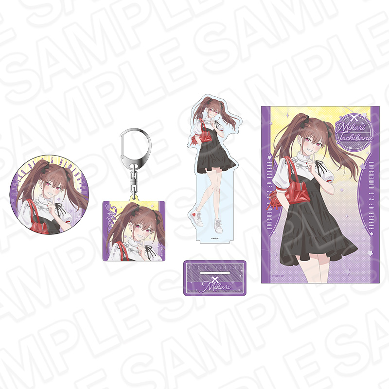 2.5次元の誘惑_グッズセット 橘 美花莉 おでかけsummer ver.