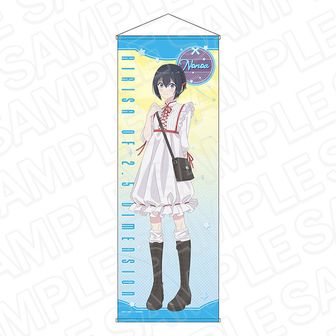 2.5次元の誘惑 ノノア 等身大タペストリー 着ぐるみパジャマVer. 2.5次元の誘惑_B2半裁タペストリー 着ぐるみパジャマver. ノノア