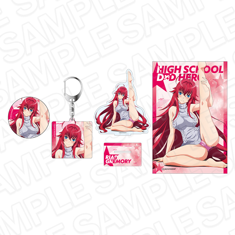 ハイスクールDxD HERO_グッズセット リアス・グレモリー