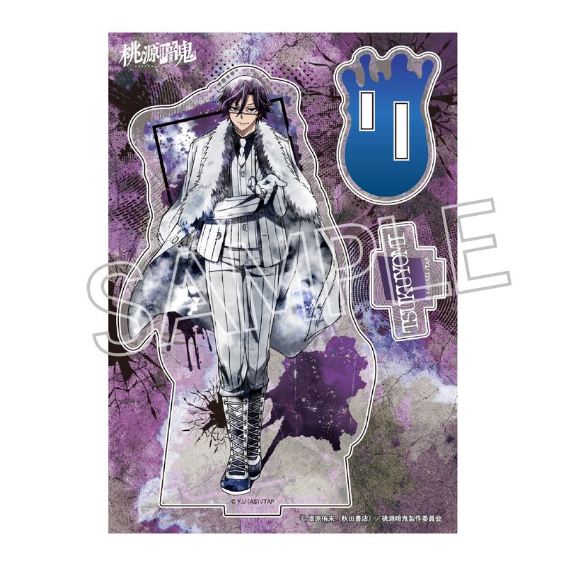 桃源暗鬼_ウェットカラーシリーズ アクリルスタンド Vol.2 桃華月詠
