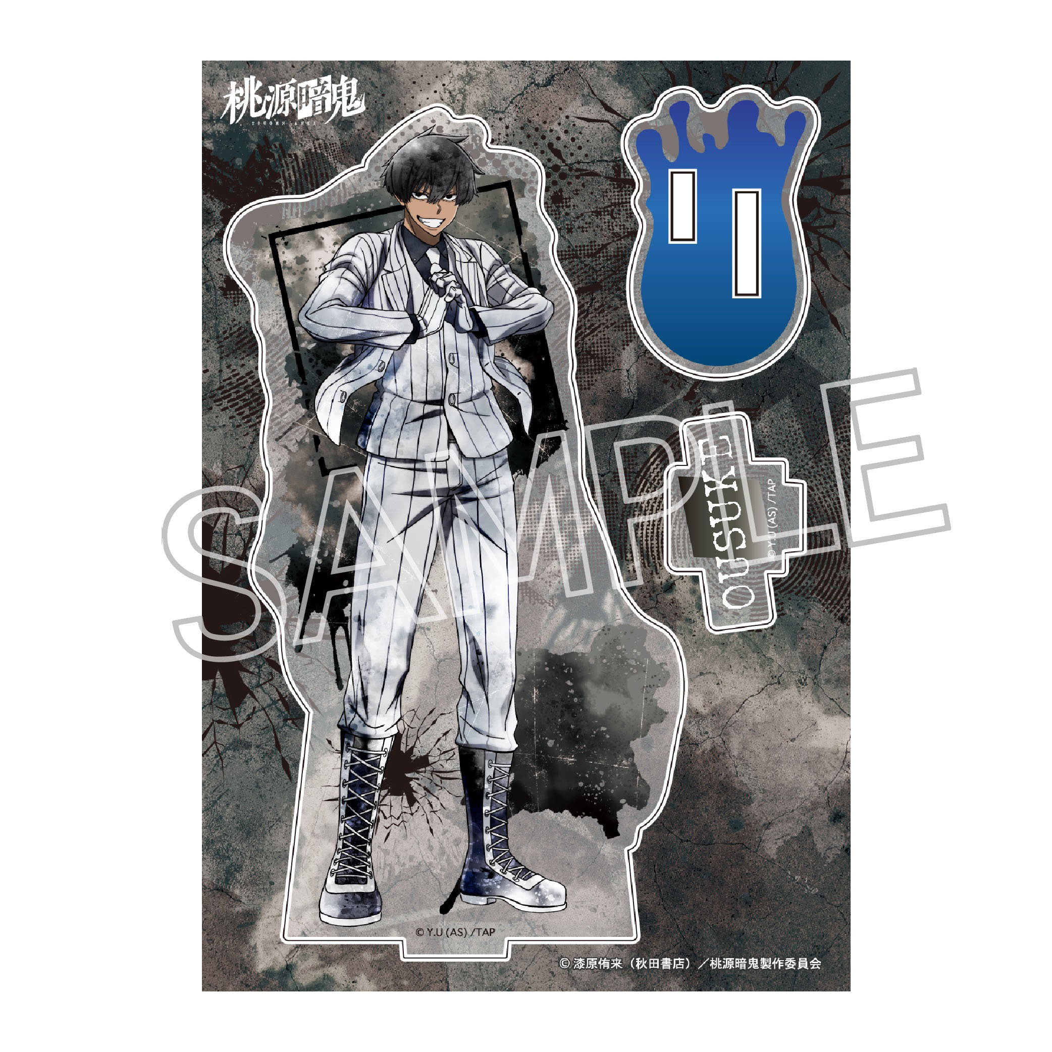 桃源暗鬼_ウェットカラーシリーズ アクリルスタンド Vol.2 桃角
