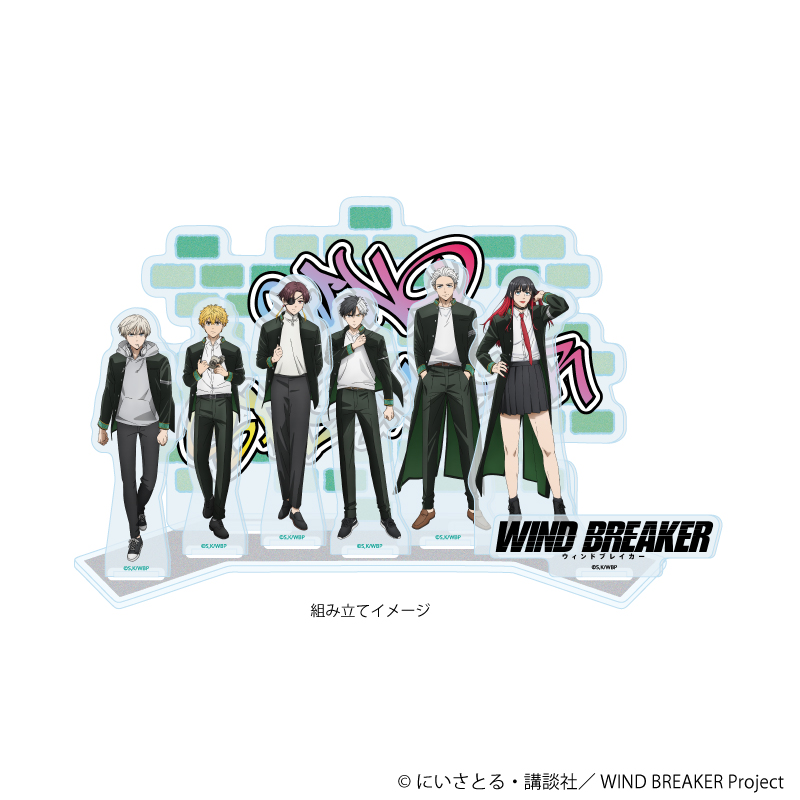 WIND BREAKER_アクリルジオラマ01/集合デザイン(公式イラスト)