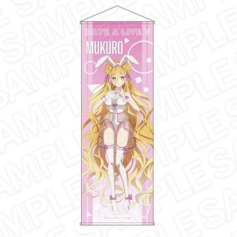 デート・ア・ライブⅤ_描き下ろし抱き枕カバー(四糸乃)2WAY