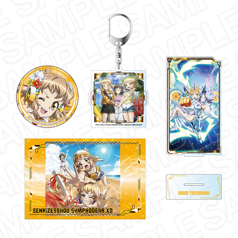 戦姫絶唱シンフォギアXD UNLIMITED_グッズセット 立花 響