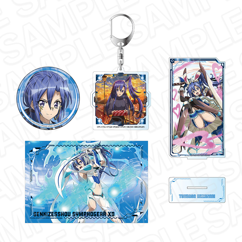 戦姫絶唱シンフォギアXD UNLIMITED_グッズセット 風鳴 翼