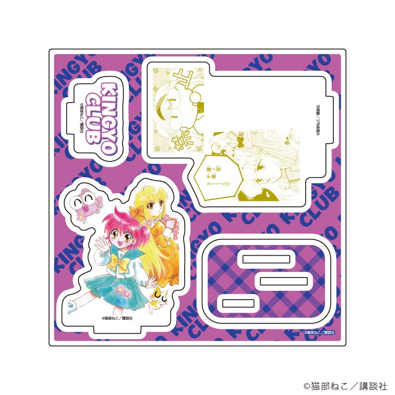 きんぎょ注意報！_アクリルスタンドプレート02/B(公式イラスト)