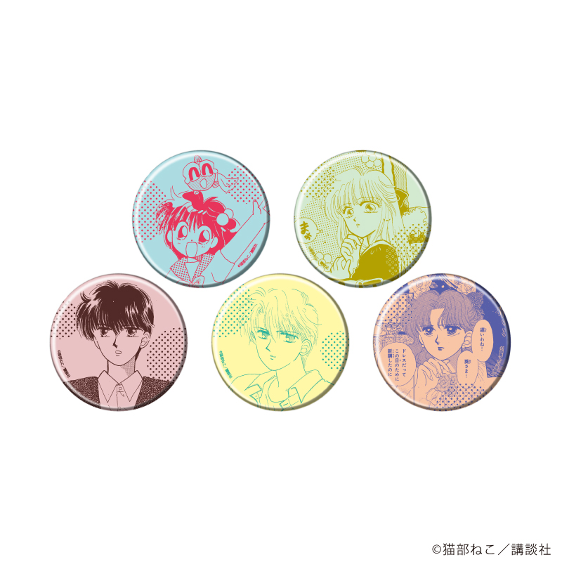 きんぎょ注意報！_缶バッジ05/コンプリートセット全5種)(公式イラスト)【コンプリートセット/5個入り】
