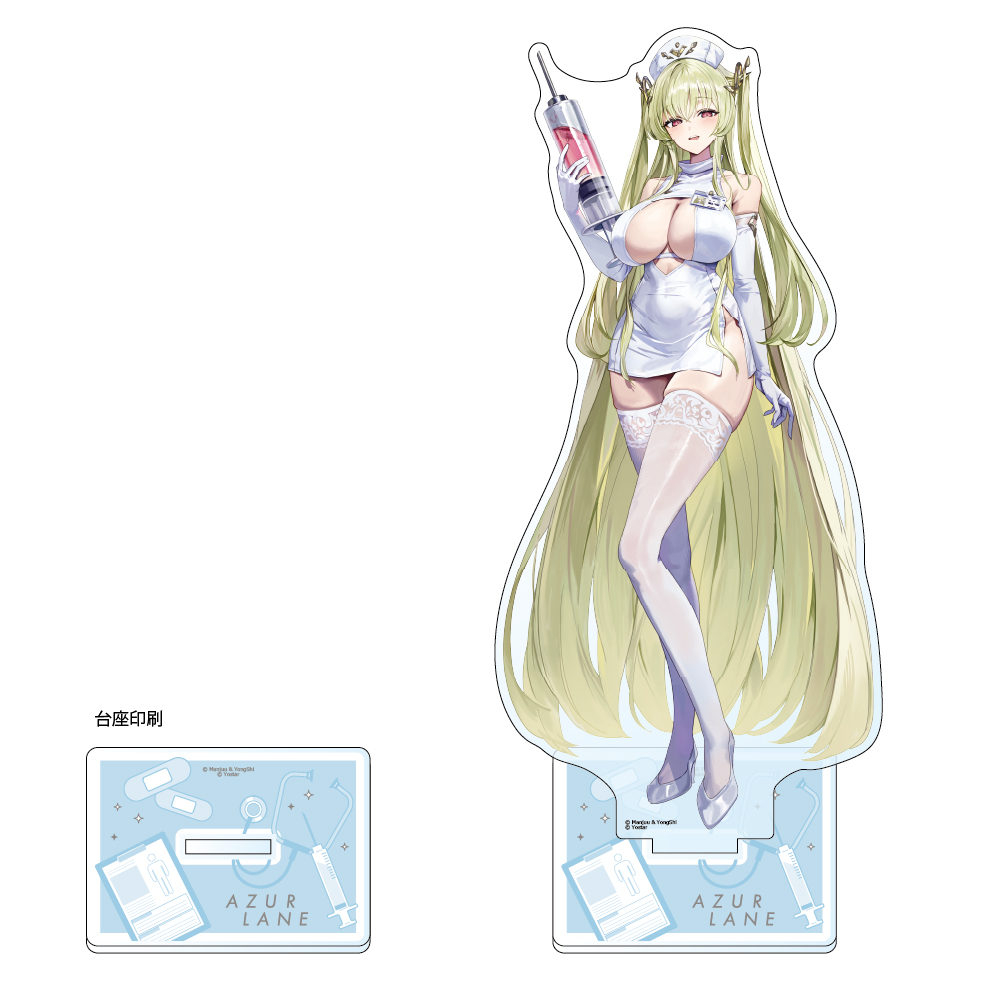 アズールレーン_描き下ろし特大アクリルスタンド(ナポリ/ナース)
