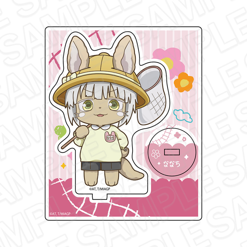 メイドインアビス 烈日の黄金郷_アクリルスタンド ナナチ ようちえん デフォルメ ver.