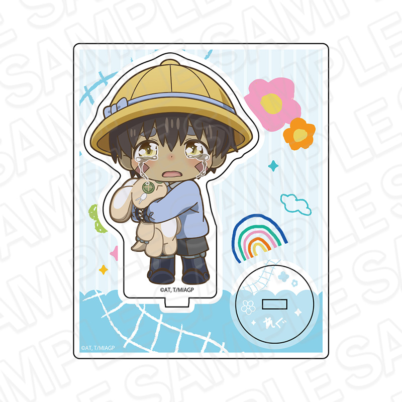 メイドインアビス 烈日の黄金郷_アクリルスタンド レグ ようちえん デフォルメ ver. vol.2