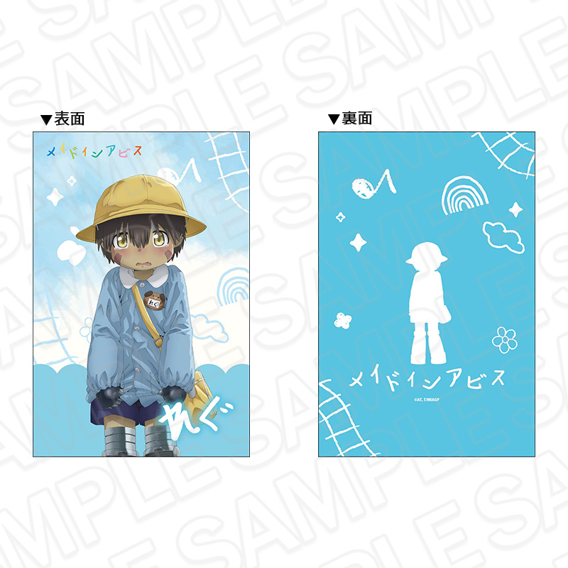 メイドインアビス 烈日の黄金郷_特大クッション レグ ようちえん ver.