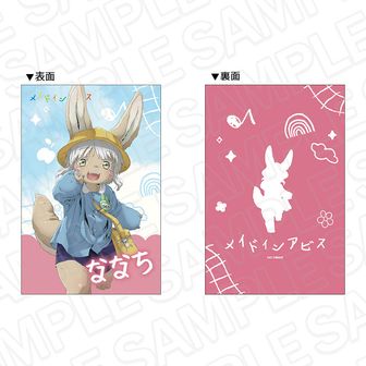 メイドインアビス | 公式グッズ・公式ライセンス商品専門