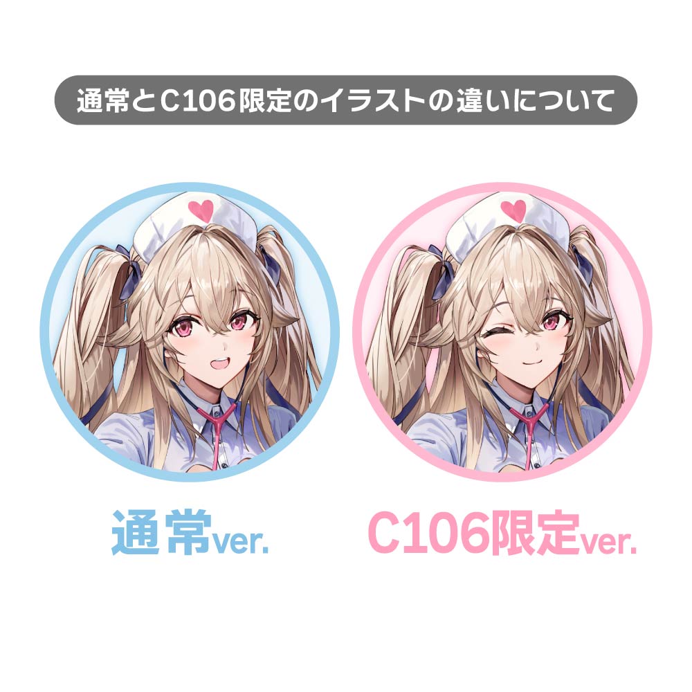 アズールレーン_描き下ろし特大タペストリー(アンカレッジ/ナース