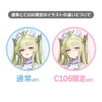 アズールレーン_描き下ろし特大タペストリー(ナポリ/ナース 
