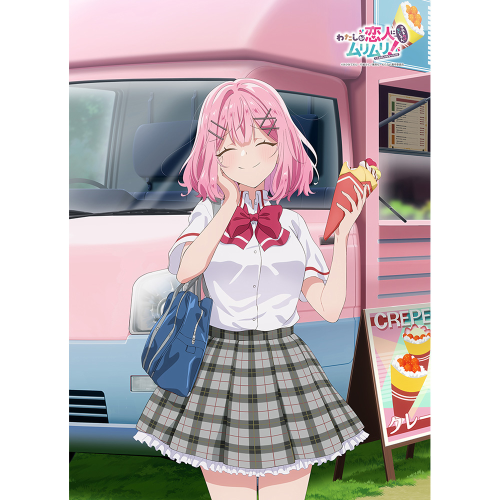 わたしが恋人になれるわけないじゃん、ムリムリ!(※ムリじゃなかった!?)_描き下ろしB2タペストリー(甘織れな子/制服)Wスエード